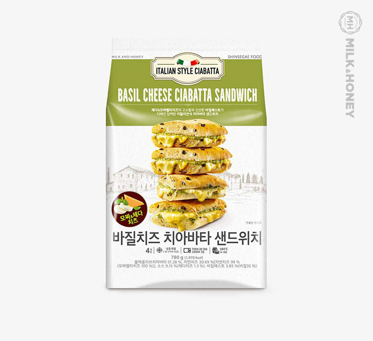 바질 치즈 치아바타 샌드위치 이미지